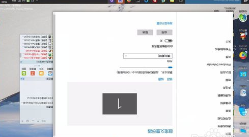 Win10怎么设置屏幕旋转？