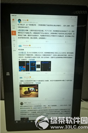 win10ͨð΢ʵʾ