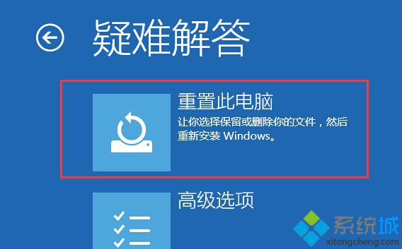 Windows10安全模式微软帐号错误卡住无法退出安全模式怎么办