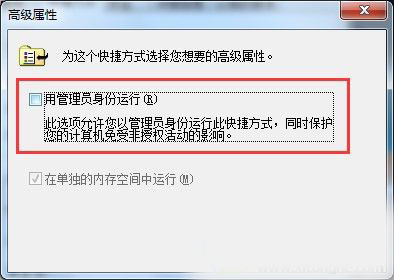 Win10记事本拖放文件打不开怎么办？