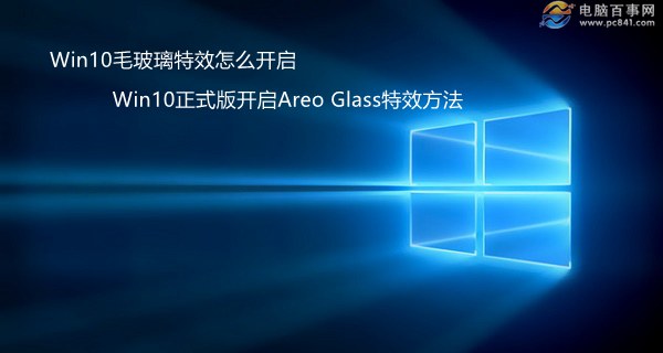 Win10ëЧô