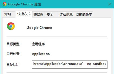 chrome浏览器在win10 10525系统中崩溃怎么办