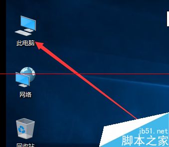 win10怎么新建网络映射驱动器？