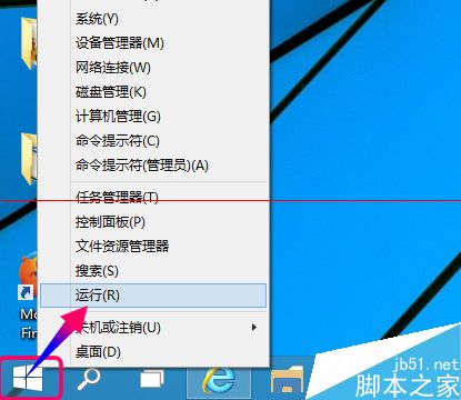 win10怎么新建网络映射驱动器？