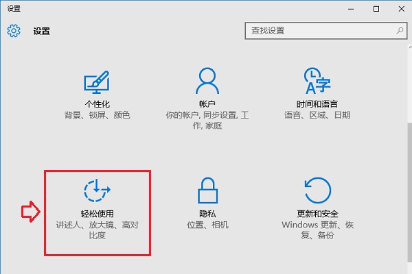 Win10桌面背景不显示怎么办？