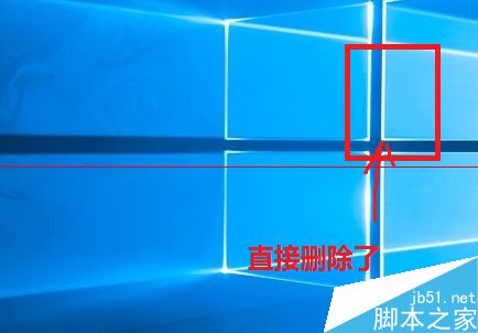 win10怎么设置删除文件而不弹出提示框？