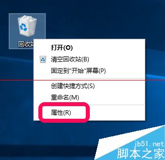 win10怎么设置删除文件而不弹出提示框？