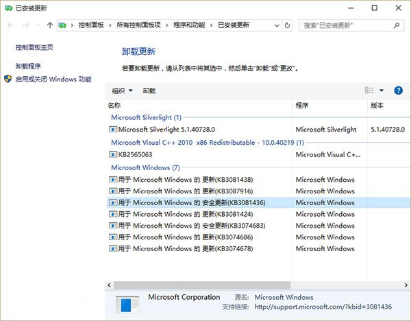 win10ͬʼӦô0x80c8043e취