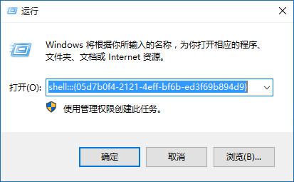 win10通知区域图标怎么找