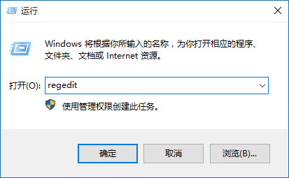 win10应用安装位置怎么改