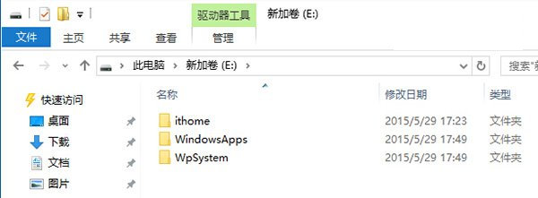 win10应用安装位置怎么改