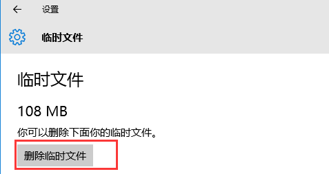 Win10ϵͳʱļ