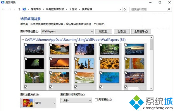 Win10ϵͳ汳ôڣ