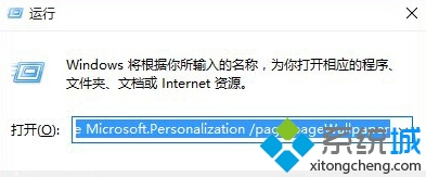 Win10ϵͳ汳ôڣ