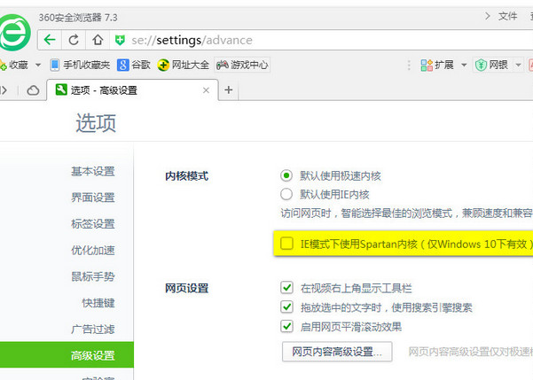 win10 360޷취
