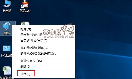 Win10防火墙在哪？