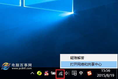 Win10ôwifi룿
