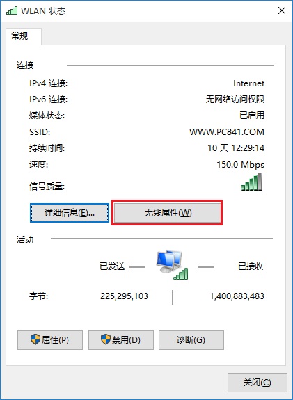 Win10ôwifi룿