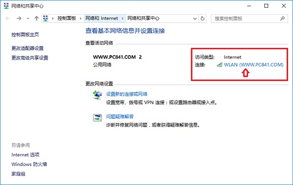Win10ôwifi룿