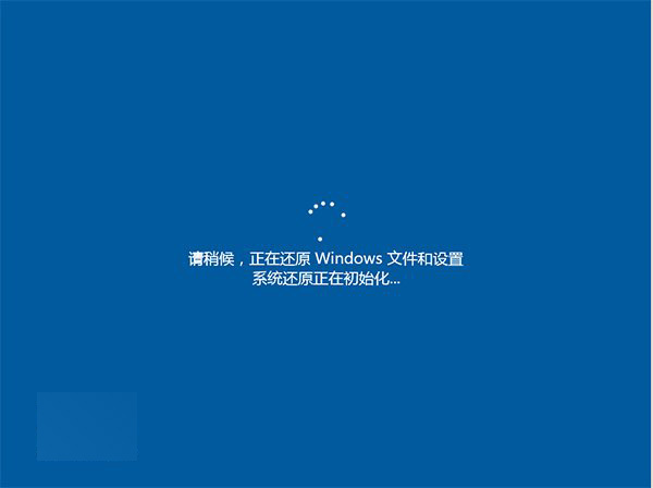 Win10如何创建还原点及系统还原完全攻略