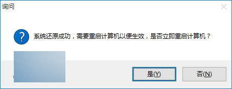 Win10如何创建还原点及系统还原完全攻略