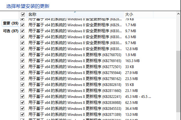 升级win10微软兼容性检测未通过怎么办