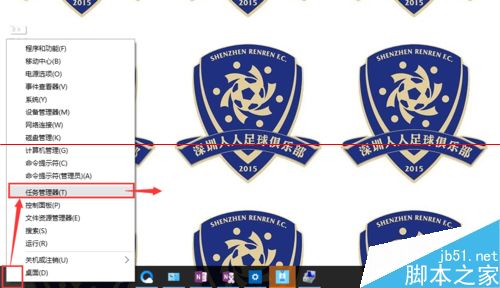 win10更新定点设置后电脑Fn键失灵该怎么办？