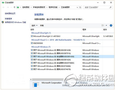 win10ʼͬ0x80c8043eô