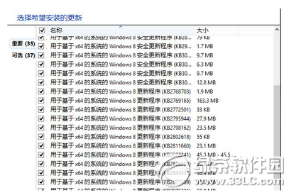 升级win10兼容性检测未通过怎么办