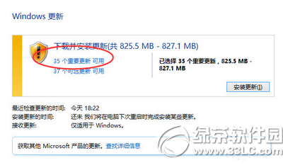 升级win10兼容性检测未通过怎么办