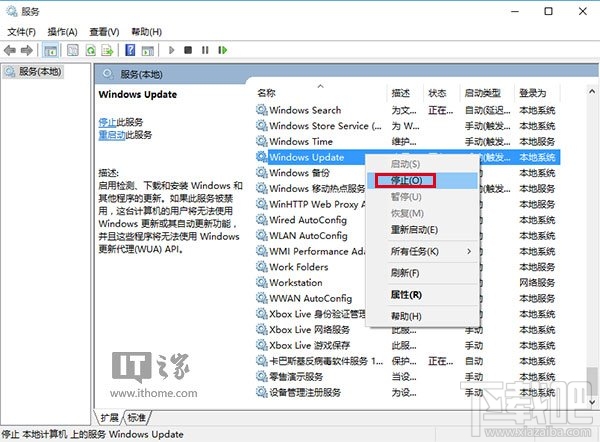 Win10应用商店无法下载解决方法