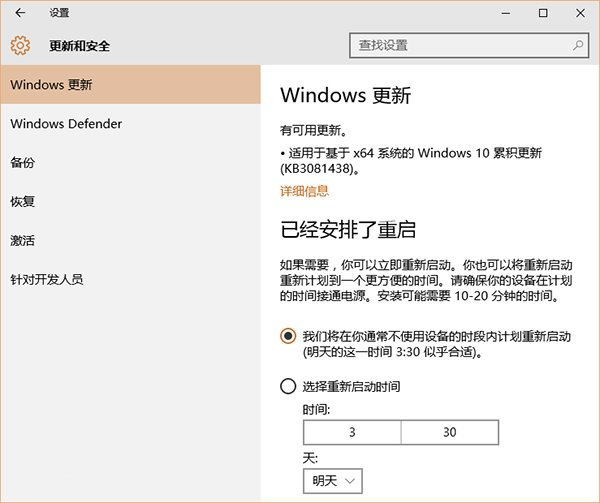 kb3081438ʧô