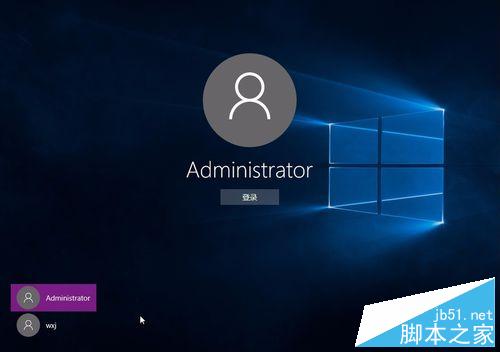 win10怎么修改administrator账户密码?