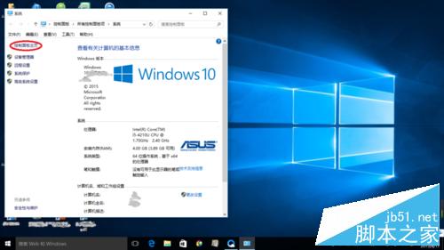 win10怎么修改administrator账户密码?