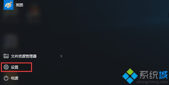 Win10ϵͳEdgeСûô죿