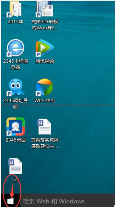 win10怎么开启电脑自动设置时间功能？