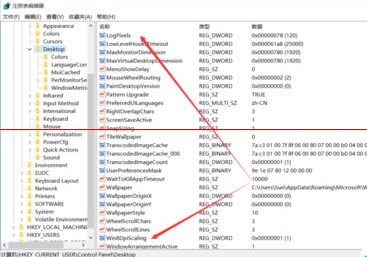 Win10更改高分屏高DPI字体还是模糊的两种解决办法