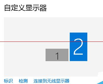 Win10系统下怎么给电脑设置双屏显示？