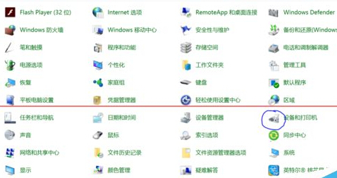 win10蓝牙键盘已连接无法使用该怎么办？