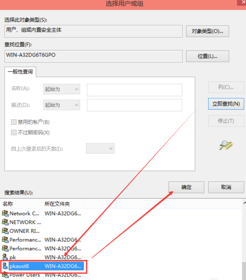 Win10修改hosts文件不能保存的解决方法