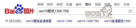 Win10怎么换壁纸