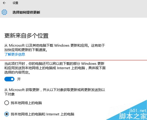 Win10中怎么最大限度地保护自己的隐私？