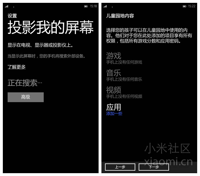 小米4win10怎么样