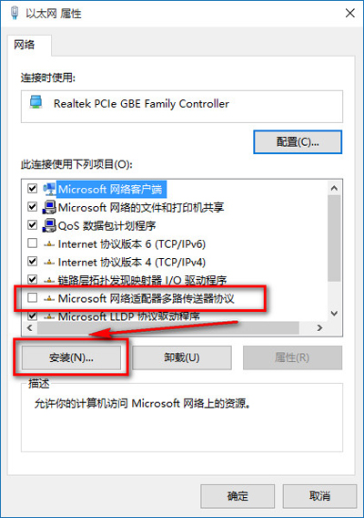 Win10系统ie浏览器打不开的2种解决方法