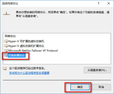 Win10系统ie浏览器打不开的2种解决方法