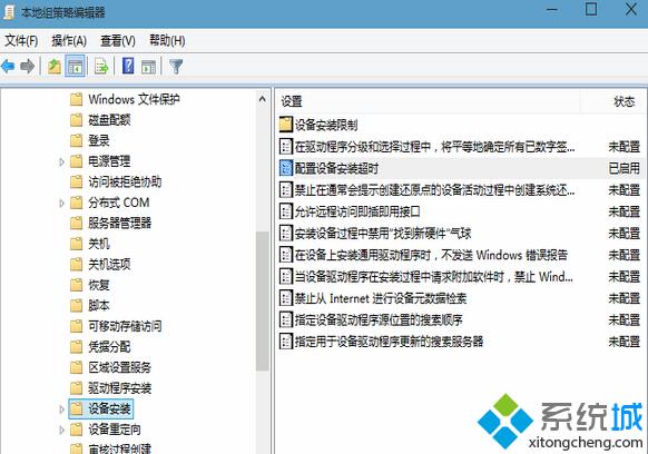 Win10系统无法更新声卡驱动提示Error 0x800705b4怎么办