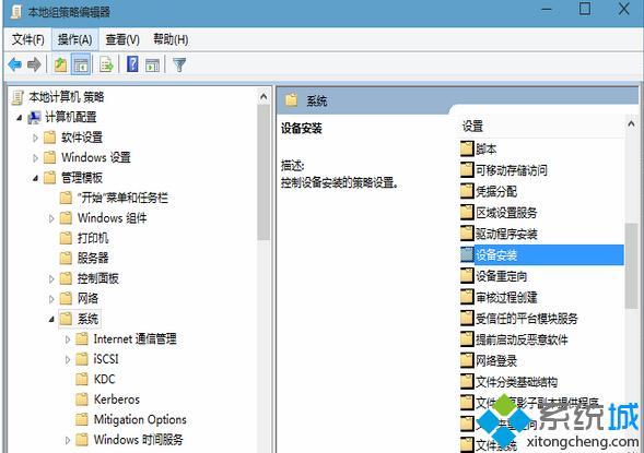 Win10系统无法更新声卡驱动提示Error 0x800705b4怎么办