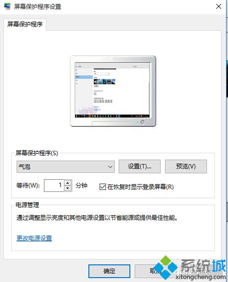 win10ϵͳôĻ?