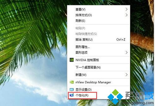 win10ϵͳôĻ?