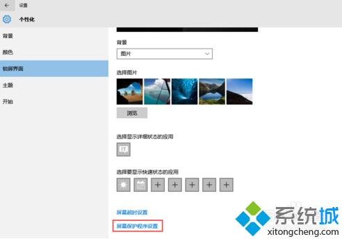 win10ϵͳôĻ?